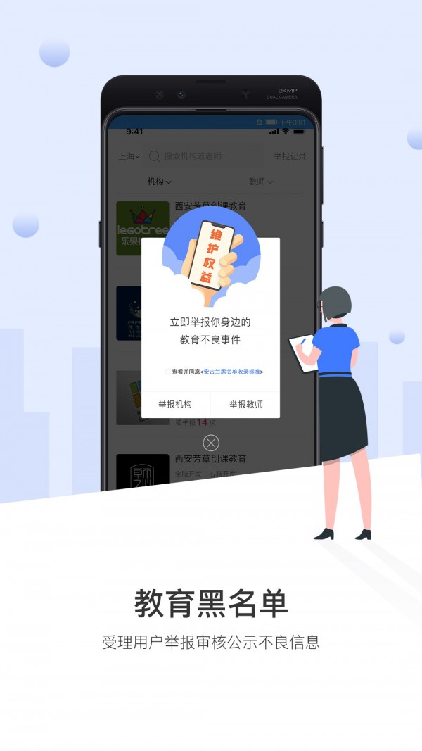 安古蘭 2.0.7截图2