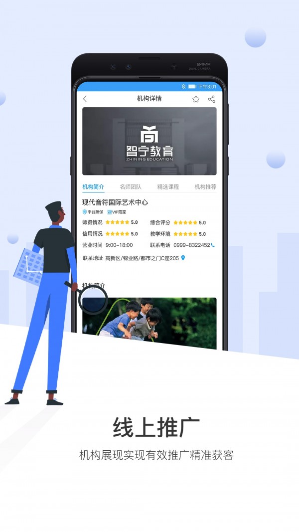 安古蘭 2.0.7截图4