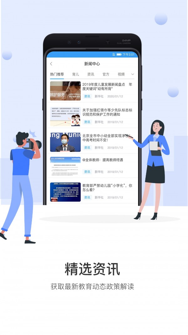 安古蘭 2.0.7截图5