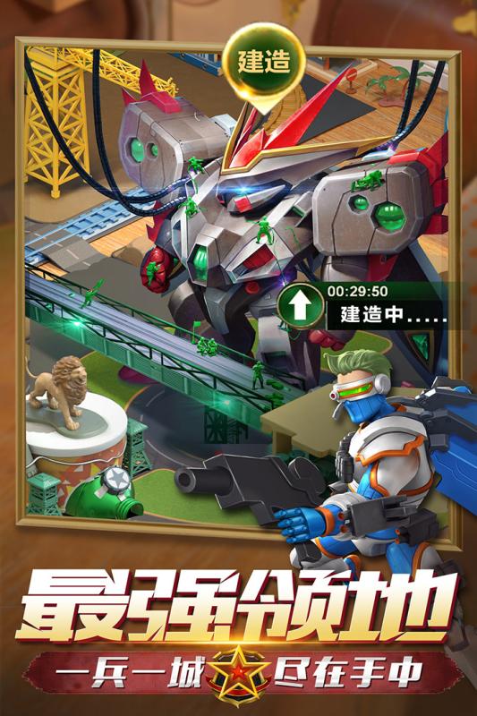 兵人大战百度版 v2.77.0 安卓版截图3 兵人大战百度版 v2.77.0 安卓版截图3