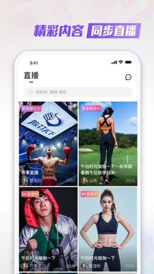 武酷Teach 20200725.13截图2 武酷Teach 20200725.13截图2