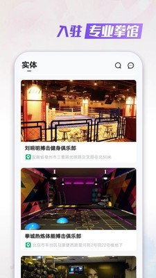 武酷Teach 20200725.13截图3 武酷Teach 20200725.13截图3