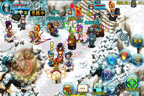 明珠三国手机版截图3