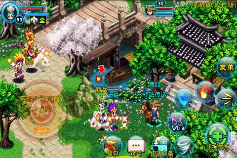 明珠三国手机版截图4