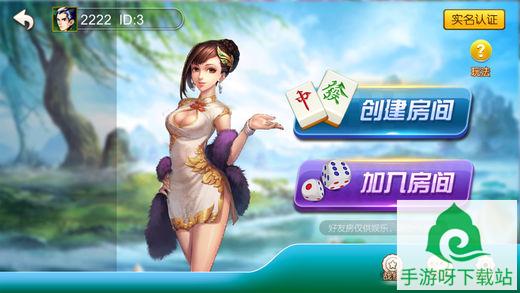 JJ斗地主 v2.0 手机版下载截图2