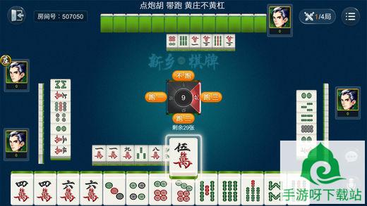 JJ斗地主 v2.0 手机版下载截图3