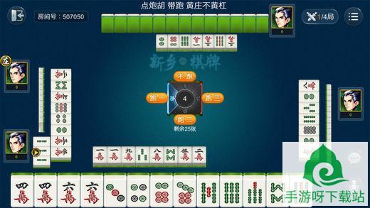 JJ斗地主 v2.0 手机版下载截图4