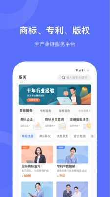 鱼爪知产 1.0.8.200827001截图3 鱼爪知产 1.0.8.200827001截图3