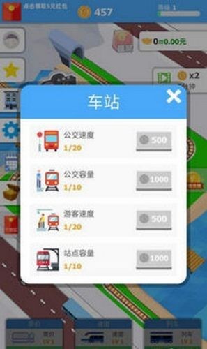 超级经理 1.0.0截图2