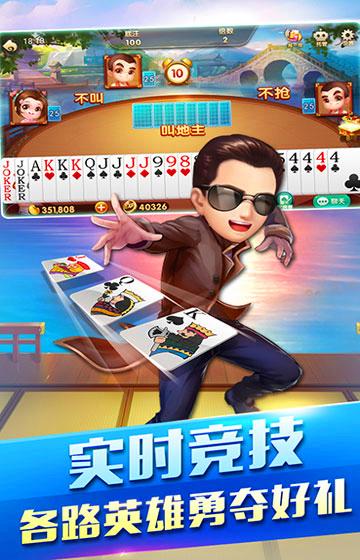 友缘跑胡子免费下载_友缘跑胡子安卓版下载截图2