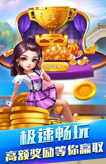 友缘跑胡子免费下载_友缘跑胡子安卓版下载截图3