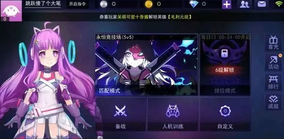 300大作战官方下载 v0.94 最新版截图1 300大作战官方下载 v0.94 最新版截图1