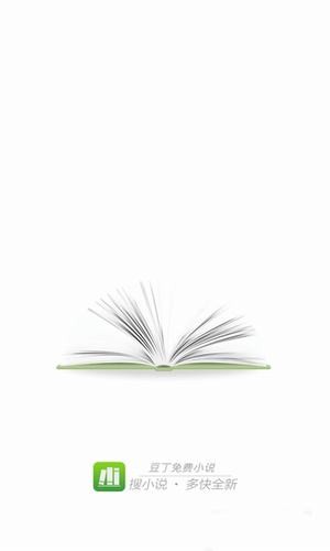 豆丁免费小说 5.0.224截图1