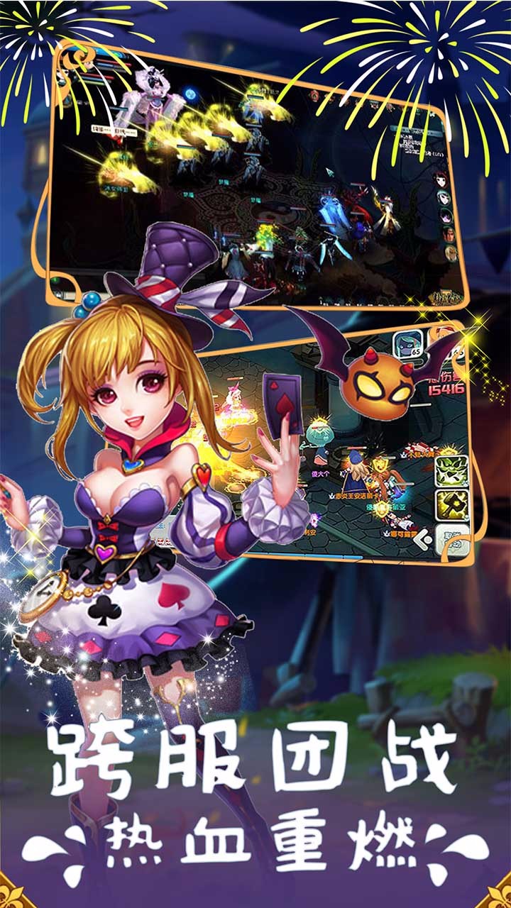 多克多比童话世界 1.0.9截图3