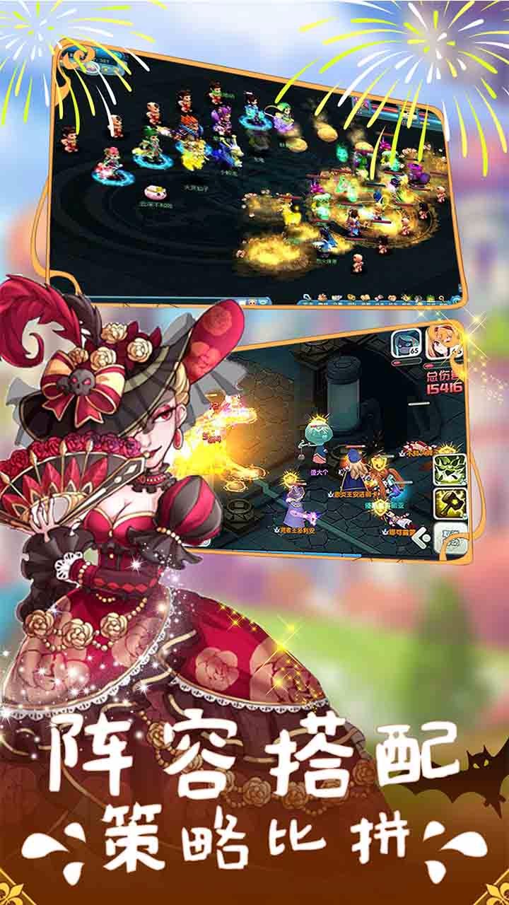 多克多比童话世界 1.0.9截图4