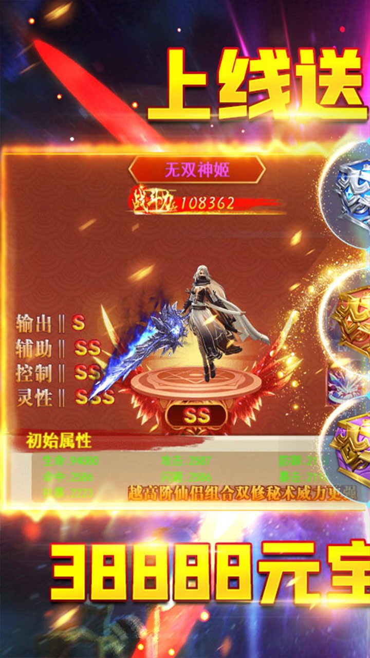 永夜之役(送千元充值)BT 1.0.0截图1 永夜之役(送千元充值)BT 1.0.0截图1