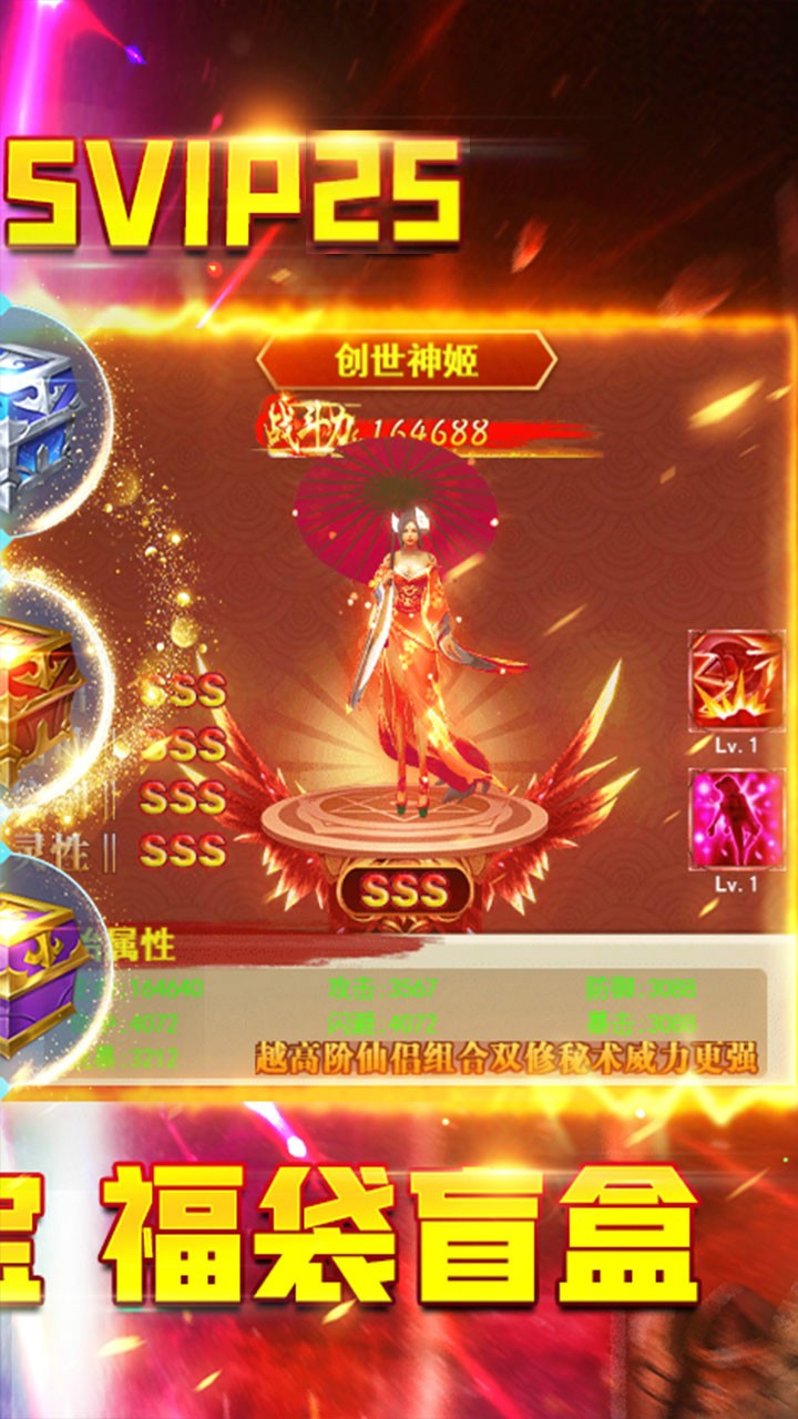 永夜之役(送千元充值)BT 1.0.0截图2 永夜之役(送千元充值)BT 1.0.0截图2