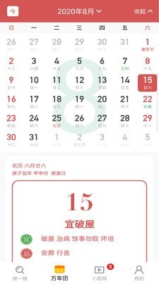 晴象浏览器 1.0.0截图2