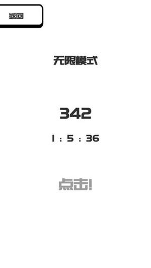 我想变成0截图4