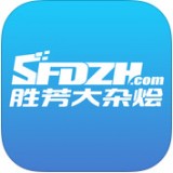 胜芳大杂烩 5.0.0