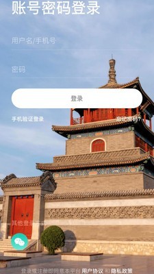 胜芳大杂烩 5.0.0截图5