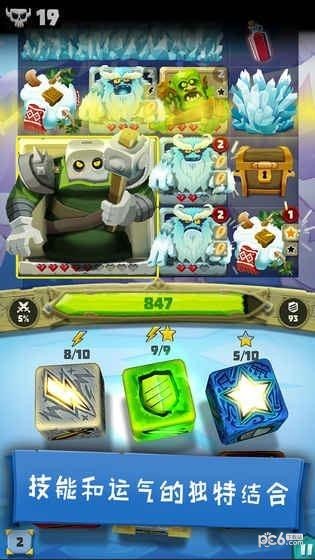 骰子猎人 4.0.1截图1 骰子猎人 4.0.1截图1