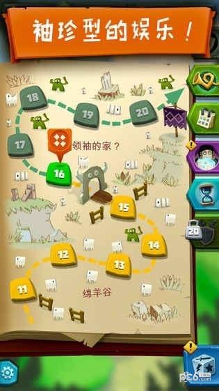 骰子猎人 4.0.1截图2 骰子猎人 4.0.1截图2