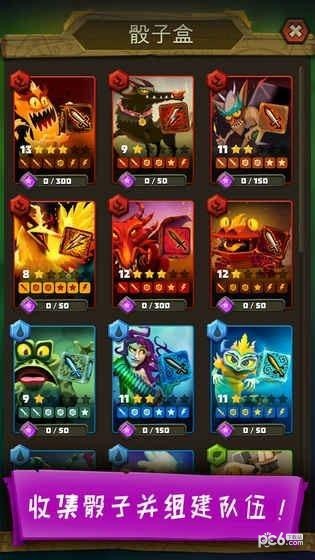 骰子猎人 4.0.1截图5 骰子猎人 4.0.1截图5