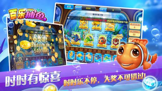 指尖海南麻将下载_指尖海南麻将安卓版下载截图2