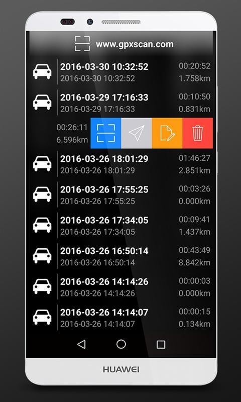 GPS仪表盘 4.005截图5