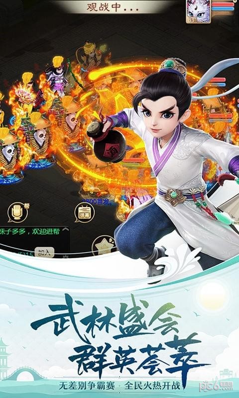 大话西游手游九游版截图5 大话西游手游九游版截图5