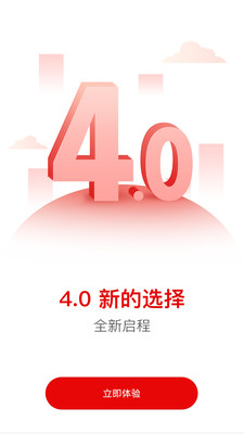 正和信息查询系统截图1