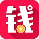 钱生钱理财 5.2.9
