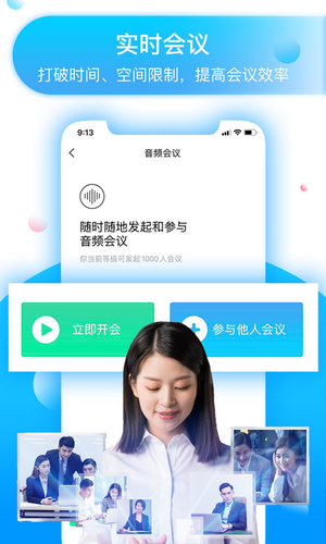 旺我截图3