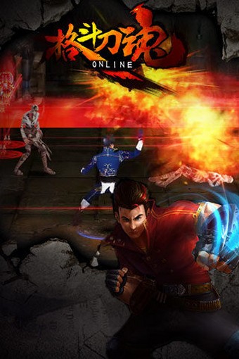 格斗刀魂 1.05.08截图2 格斗刀魂 1.05.08截图2