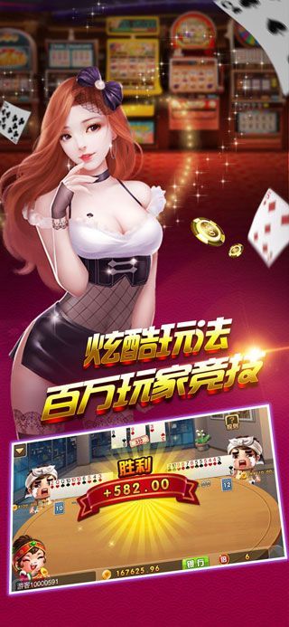 众博棋牌 v6.9 游戏下载_众博棋牌安卓版下载截图1