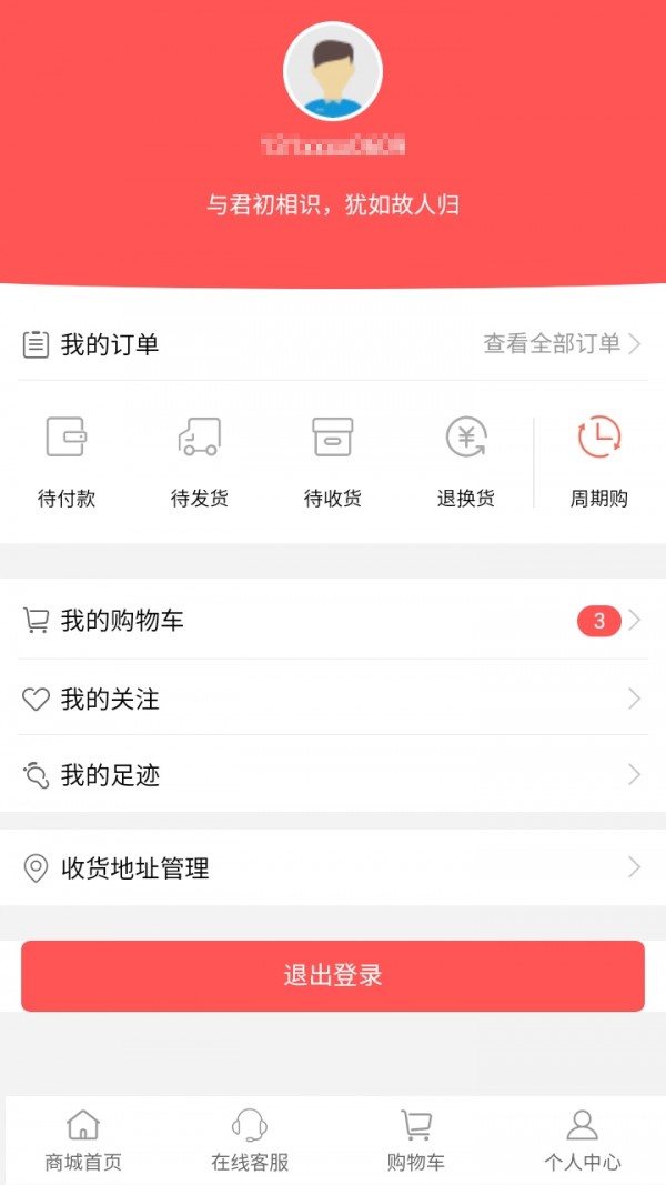 菲纹截图2 菲纹截图2