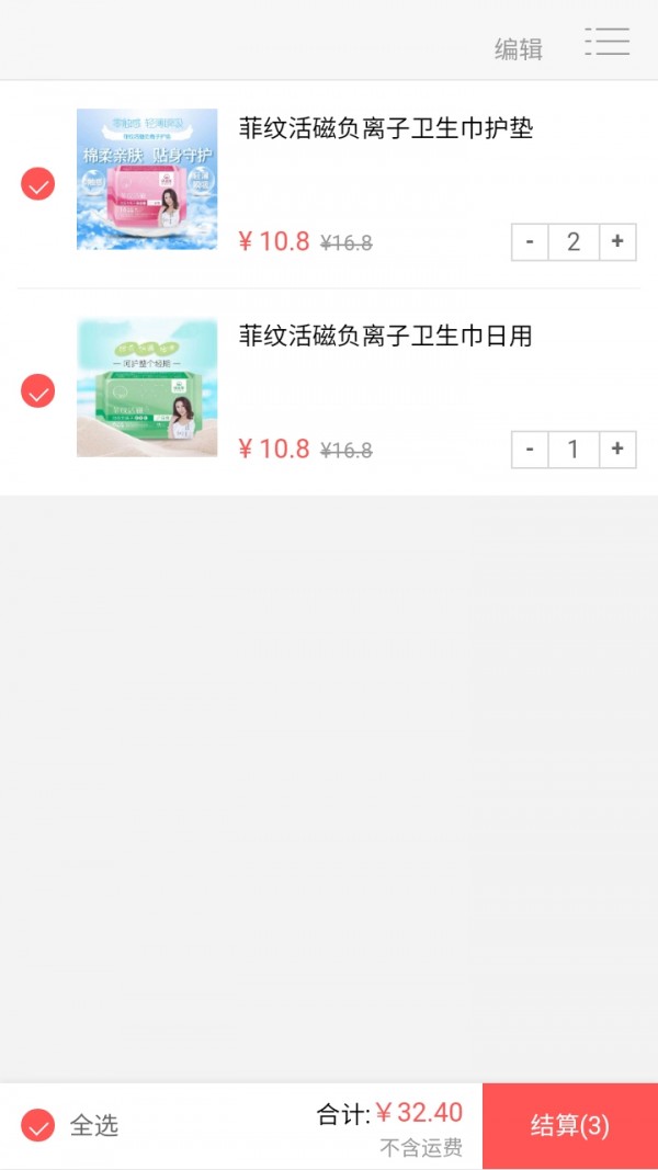 菲纹截图4 菲纹截图4