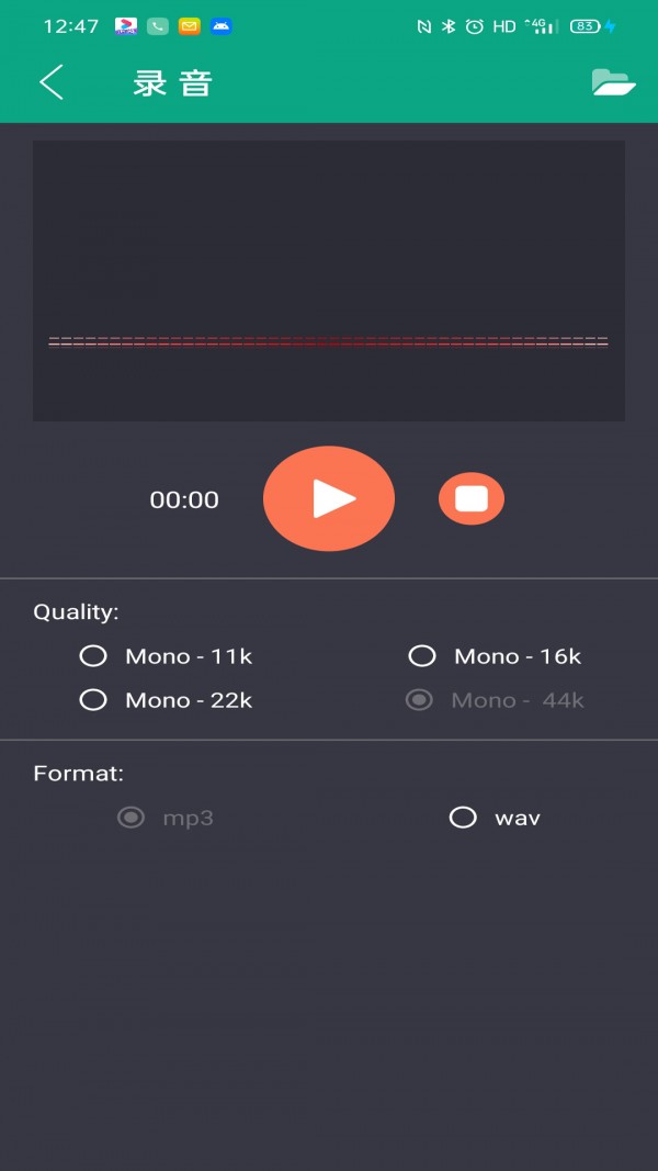 陈马音乐剪辑截图3 陈马音乐剪辑截图3