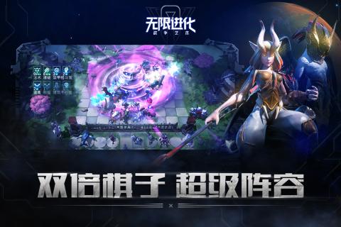 战争艺术赤潮 v1.9.31 安卓版截图2