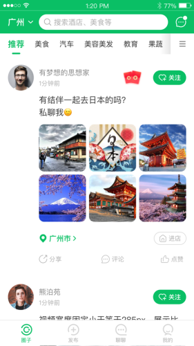 幸运书 1.0.40截图1 幸运书 1.0.40截图1