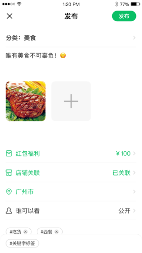 幸运书 1.0.40截图2 幸运书 1.0.40截图2