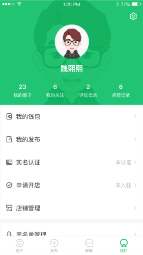 幸运书 1.0.40截图4 幸运书 1.0.40截图4