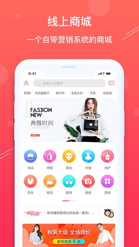 U享生活 3.6.81截图2