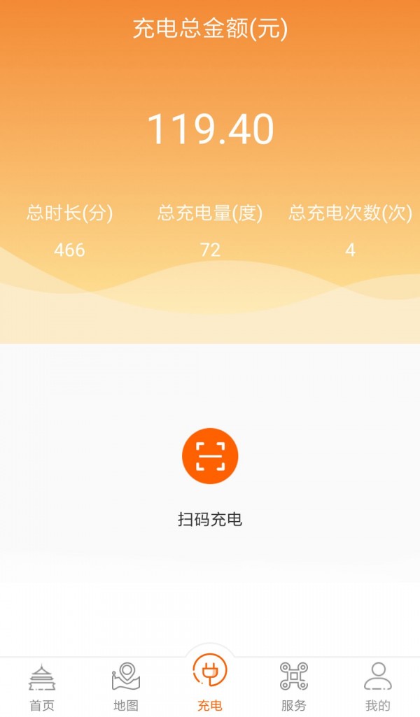 春城e路行截图3 春城e路行截图3