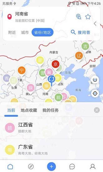 我在地图 1.3.6.4截图2
