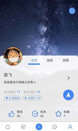 我在地图 1.3.6.4截图5