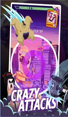 怪兽吃了我的城市 1.2.1截图3 怪兽吃了我的城市 1.2.1截图3