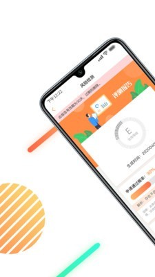 云征信查询截图1 云征信查询截图1