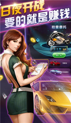 免费炸金花游戏 _免费炸金花游戏下载手机版下载截图3